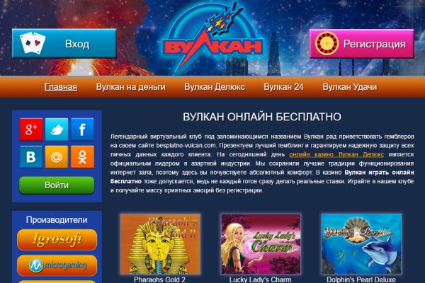 Кракен сайт kr2web in зеркало рабочее