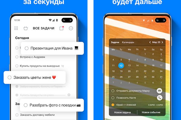 Тор браузер кракен
