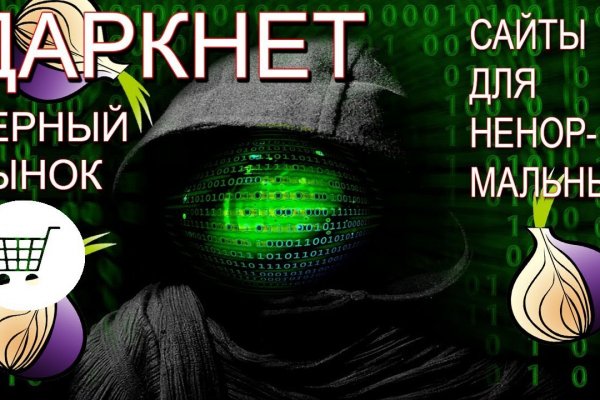 Кракен ссылка тор kr2web in