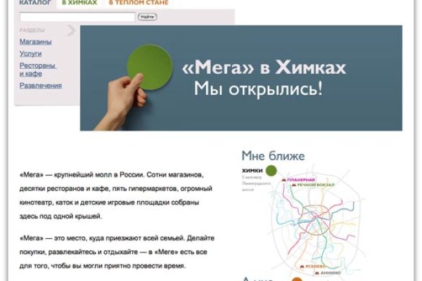 Почему не работает кракен kr2web in