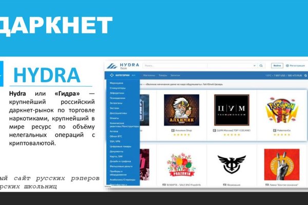 Kraken marketplace darknet