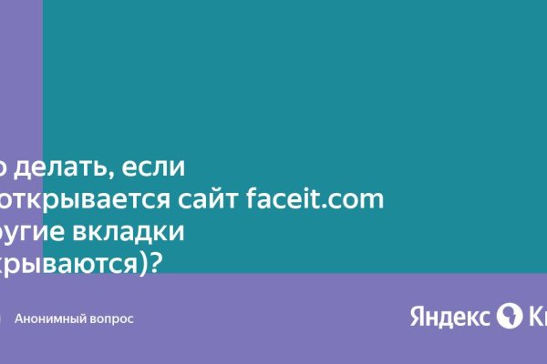 Кракен шоп что это
