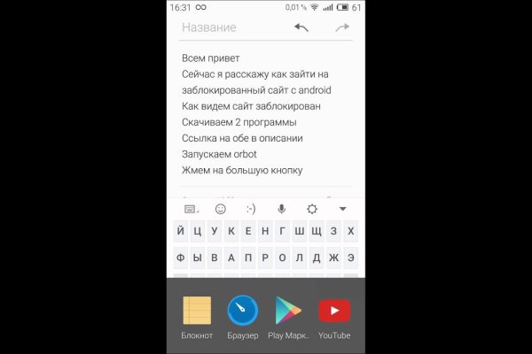 Кракен маркетплейс 2025
