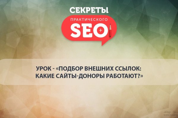 Где купить наркотиков