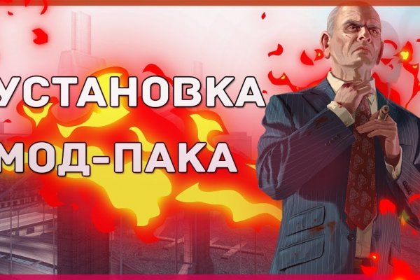 Нарко сайт кракен